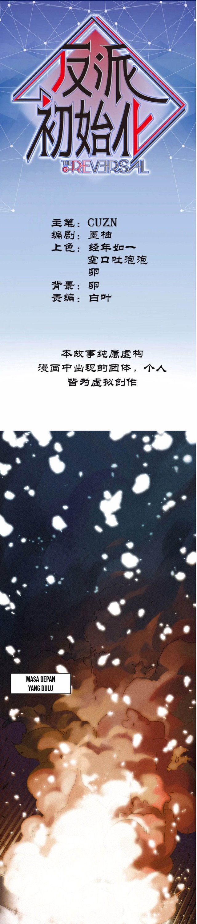 Villain Initialization Chapter 49 Gambar 1